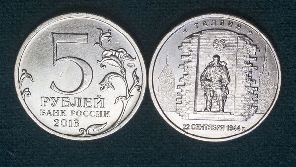 Монеты номиналом 5 рублей Таллин - Sputnik Latvija