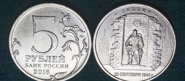 Монеты номиналом 5 рублей Таллин Монеты номиналом 5 рублей Таллин - Sputnik Latvija