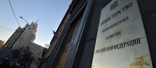 Здание Минэкономразвития в Москве Здание Минэкономразвития в Москве - Sputnik Латвия