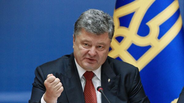 Расширенное заседание правительства Украины - Sputnik Латвия