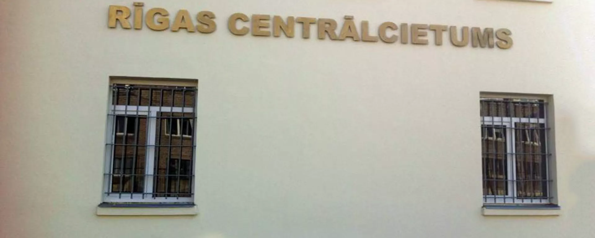 Rīgas centrālcietums - Sputnik Latvija, 1920, 21.02.2018