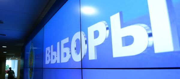 Информационный экран в здании Центральной избирательной комиссии РФ в Москве. Информационный экран в здании Центральной избирательной комиссии РФ в Москве. - Sputnik Latvija