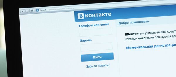 Логотипы социальных сетей - Sputnik Латвия