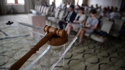 Аукцион 