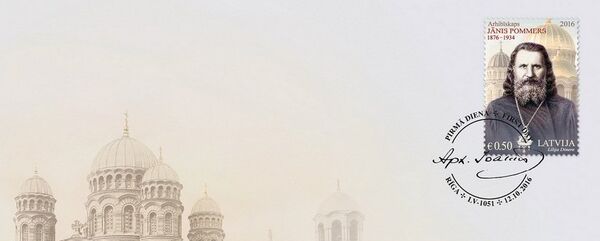 Марка, посвященная юбилею Иоанна Поммерса Марка, посвященная юбилею Иоанна Поммерса - Sputnik Латвия