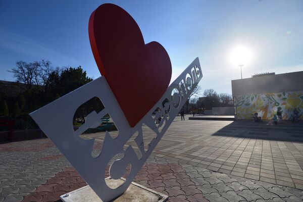 Знак Я люблю Ставрополь Знак Я люблю Ставрополь - Sputnik Латвия