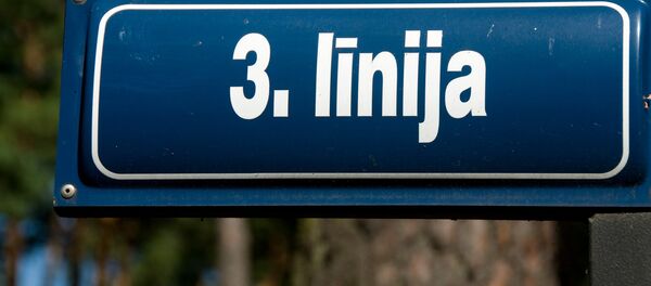 Указатель на улице Юрмалы - Sputnik Латвия