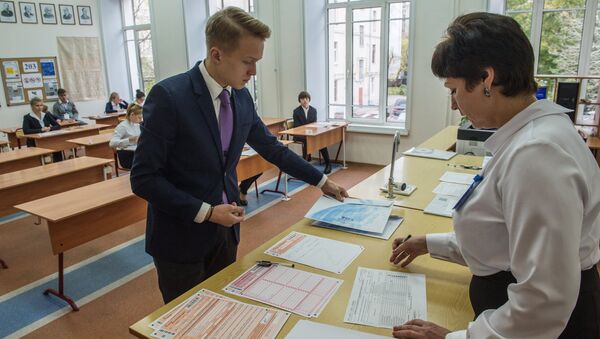 Демонстрация единого государственного экзамена по географии - Sputnik Латвия