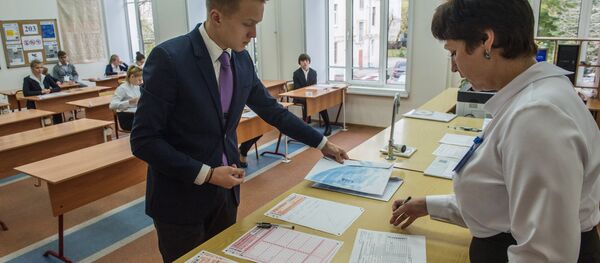 Демонстрация единого государственного экзамена по географии Демонстрация единого государственного экзамена по географии - Sputnik Latvija