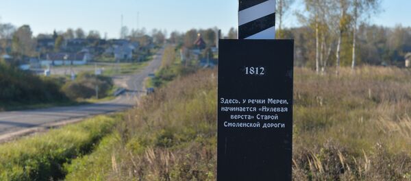 Старая смоленская дорога - Sputnik Латвия