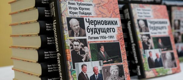 Презентация книги Черновики будущего. Латвия 1956 - 1991 - Sputnik Латвия