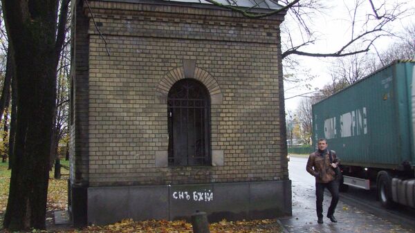 Большое кладбище Риги - Sputnik Латвия