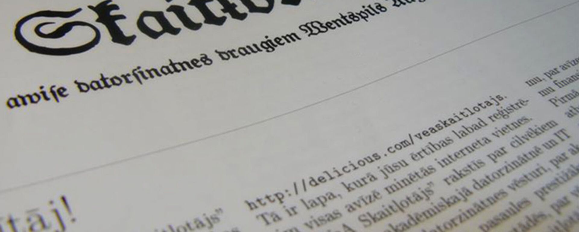 Архивное фото газета на латышском языке - Sputnik Латвия, 1920, 18.10.2025