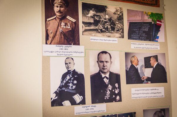 Латышское общество Грузии Ave Sol! - Sputnik Латвия