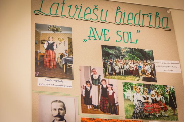 Латышское общество Грузии Ave Sol! - Sputnik Латвия