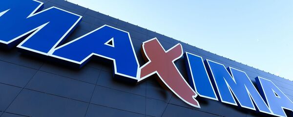 Логотип торговой сети магазинов Maxima Логотип торговой сети магазинов Maxima - Sputnik Latvija