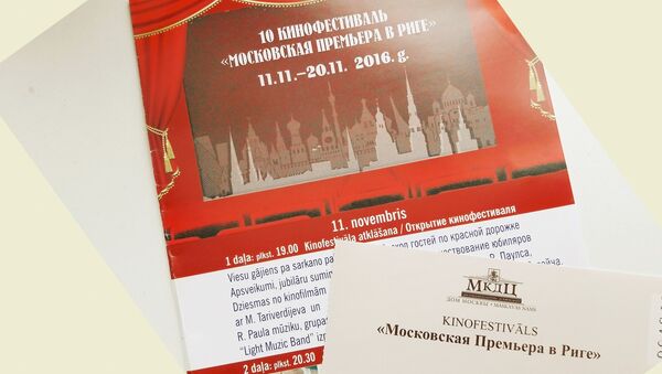 Билеты на кинофестиваль Московская премьера в Риге - Sputnik Латвия