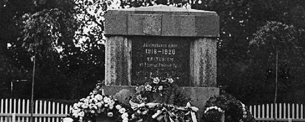 Памятник солдатам 10-го Айзпутского пехотного полка Земгальской дивизии  в Даугавпилсской крепости - Sputnik Латвия