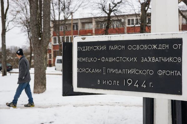 Памятник освободителям Лудзы - Sputnik Latvija