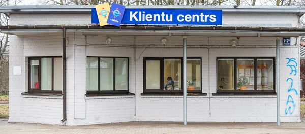 Центр по обслуживанию клиентов городского транспортного предприятия Rigas Satiksme - Sputnik Латвия