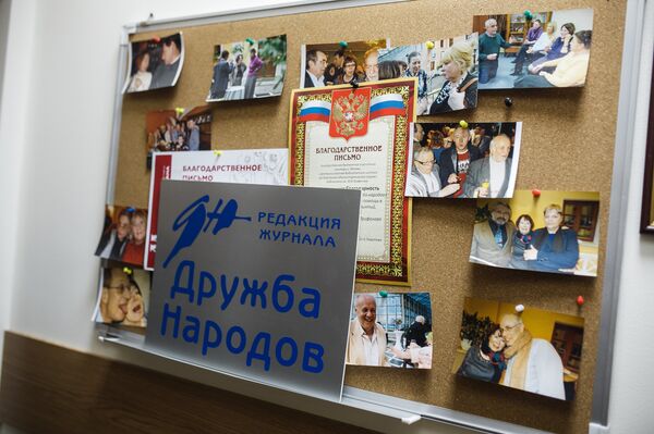 В редакции журнала Дружба народов В редакции журнала Дружба народов - Sputnik Латвия