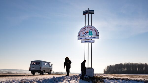 Указатель Арх-Латышского сельсовета - Sputnik Латвия