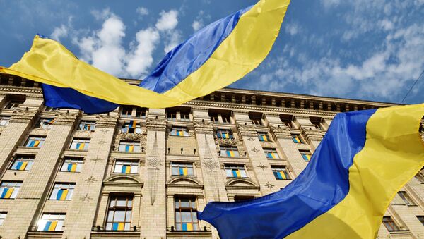 Праздничные мероприятия, посвященные Дню флага Украины - Sputnik Latvija