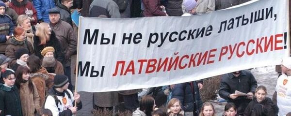 Krievu valoda Latvijā Krievu valoda Latvijā - Sputnik Latvija