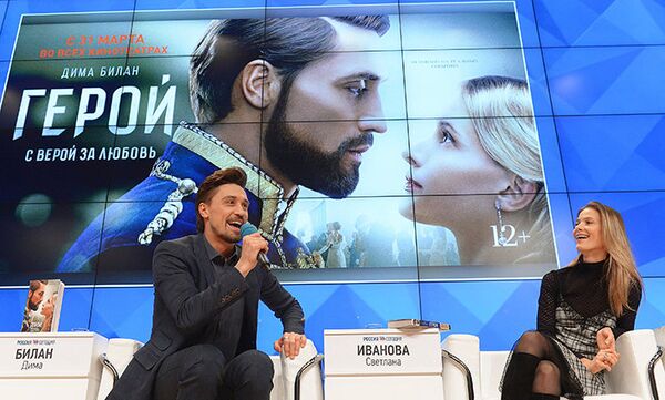 Пресс-конференция в рамках презентации романа и фильма Герой - Sputnik Латвия