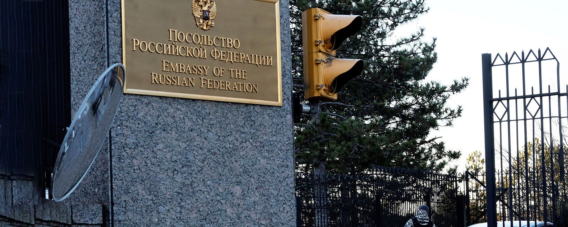 Посольство России на Висконсин-Авеню в Вашингтоне, США - Sputnik Latvija, 1920, 14.12.2020