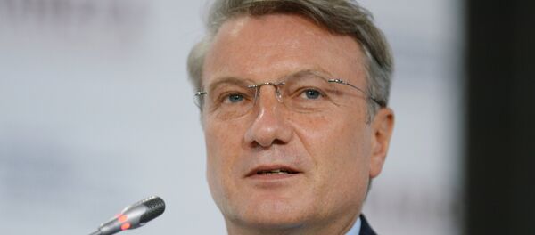 Гайдаровский форум 2016 Россия и мир: взгляд в будущее. День третий - Sputnik Латвия