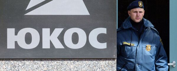 Офис нефтяной компании Юкос Офис нефтяной компании Юкос - Sputnik Latvija