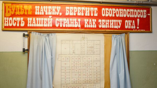 План бункера - Sputnik Латвия
