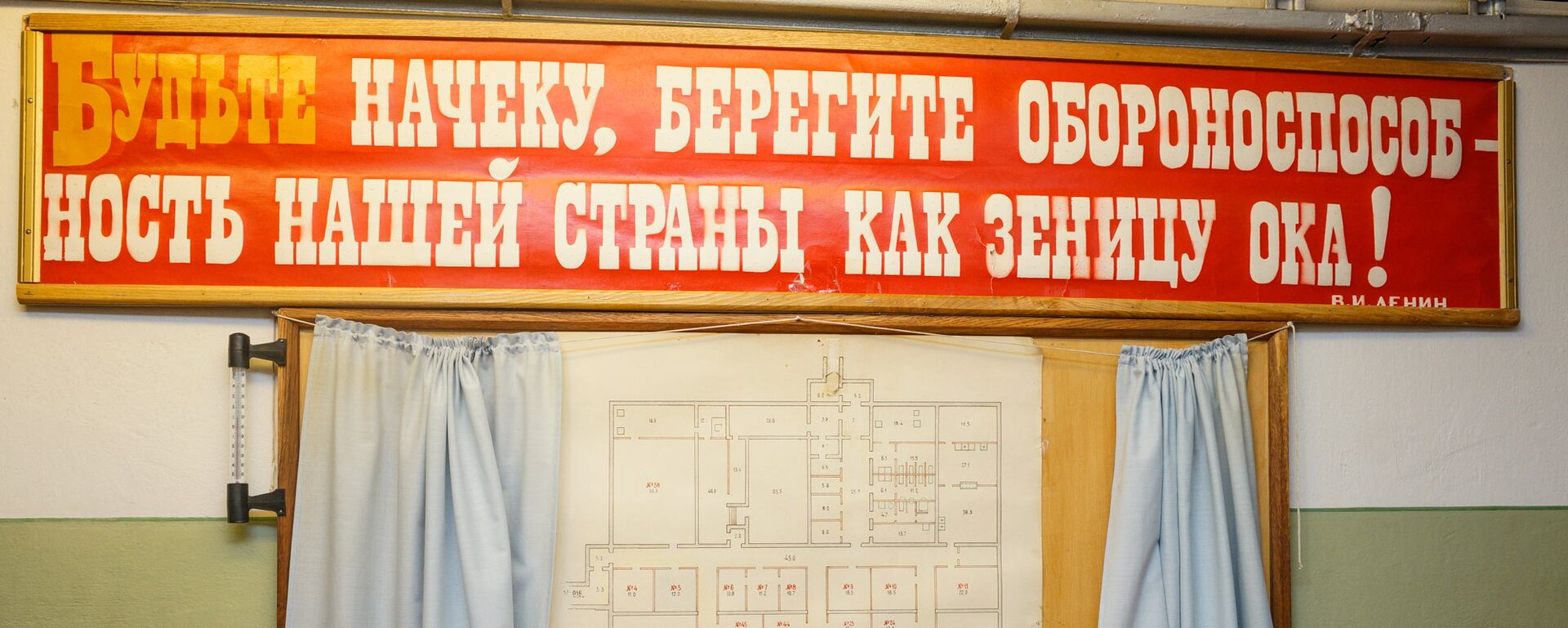 План бункера - Sputnik Латвия, 1920, 07.01.2026