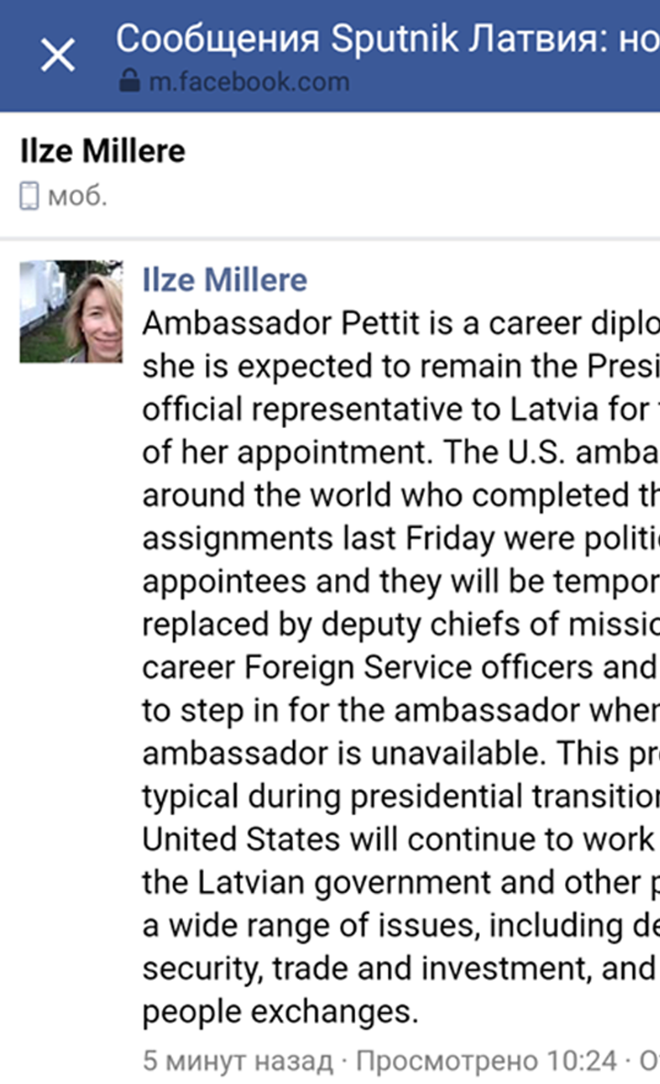 Скриншот переписки с посольством США в Латвии - Sputnik Латвия