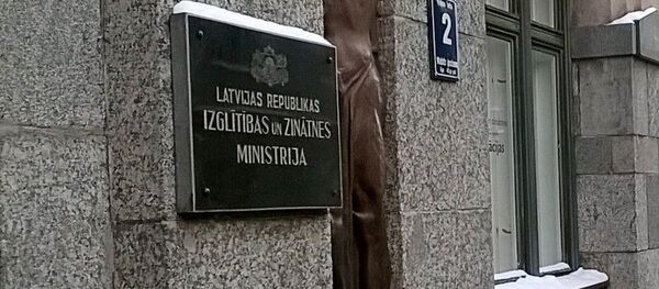 Министерство образования Латвии, табличка - Sputnik Латвия