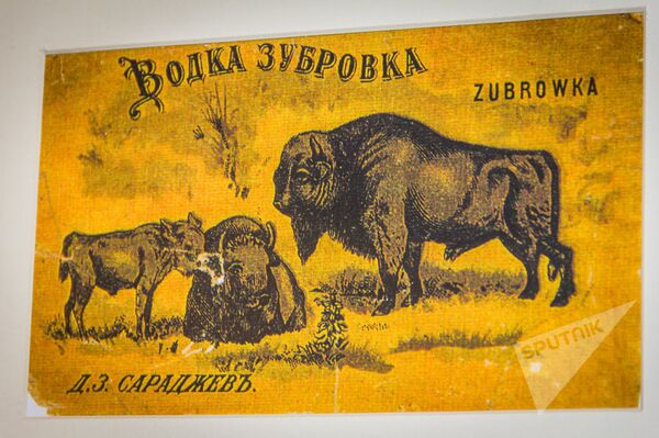 Этикетка водки Зубровка - Sputnik Латвия