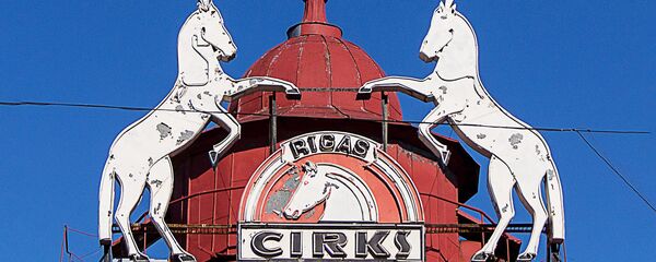 Рижский цирк - Sputnik Латвия