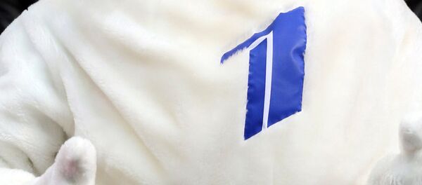 Логотип Первого канала - Sputnik Латвия