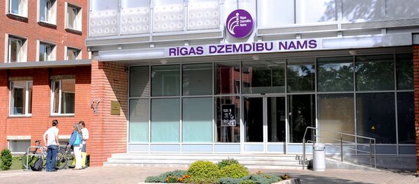 Рижский роддом. Архивное фото - Sputnik Латвия