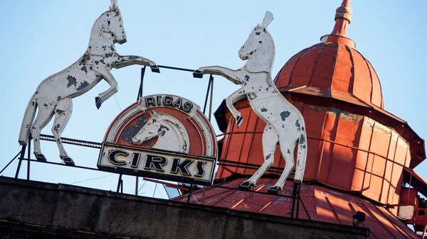 Рижский цирк, фасад - Sputnik Латвия