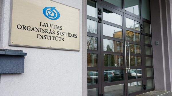 Латвийский институт органического синтеза - Sputnik Латвия
