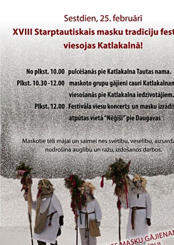 XVIII Международный фестиваль-маскарад в Латвии. Афиша  - Sputnik Латвия