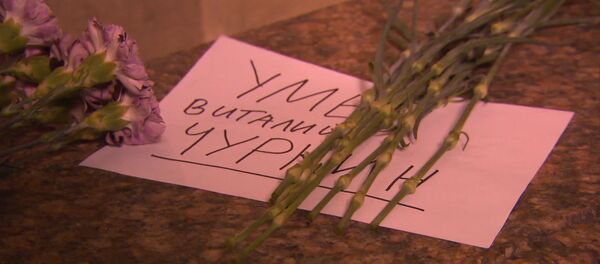 Цветы в память о Виталии Чуркине у здания МИД России в Москве - Sputnik Латвия