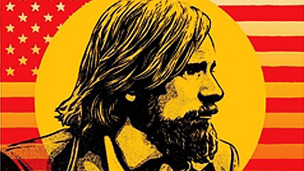 Постер к фильму Капитан Фантастик - Sputnik Латвия