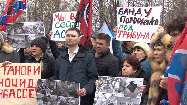 Maskavā notika mītiņš Donbasa iedzīvotāju atbalstam - Sputnik Latvija