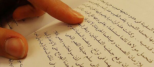 Изучение арабского языка - Sputnik Латвия