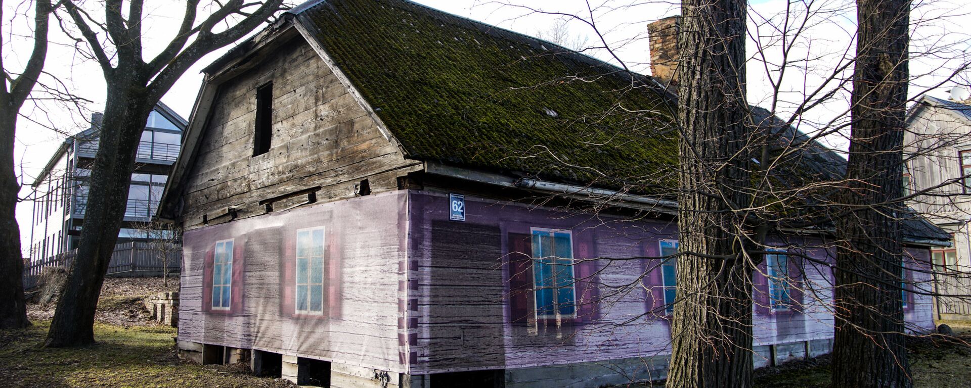 Заброшенный деревянный дом на Кипсале - Sputnik Латвия, 1920, 24.03.2021