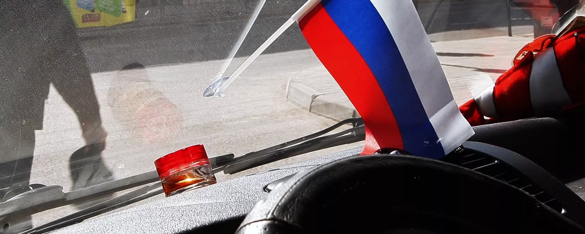 Российский флаг в салоне автомобиля - Sputnik Латвия, 1920, 23.08.2022