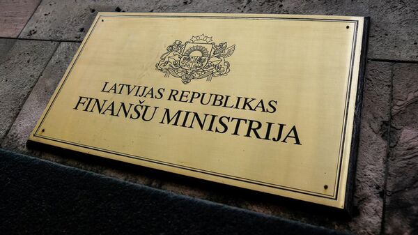 Министерство финансов Латвии - Sputnik Латвия